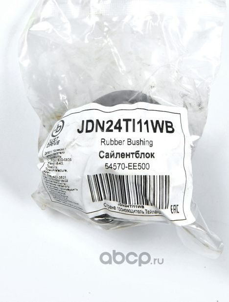 Сайлентблок К12E E11E бол (Just Drive). Артикул JDN24TI11WB