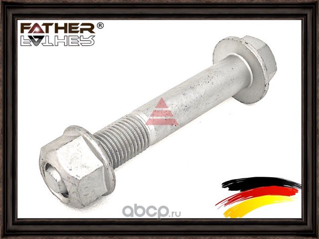 Болт (Father). Артикул F0019S40
