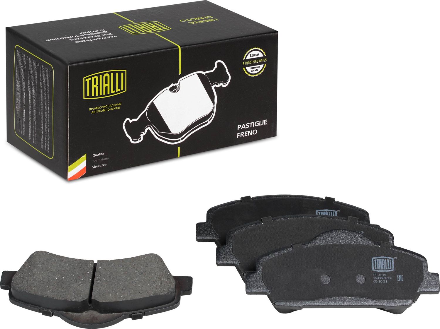 Тормозные колодки Trialli. Артикул PF 4319