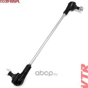 Тяга стабилизатора передней подвески (VTR). Артикул TO3910SPL