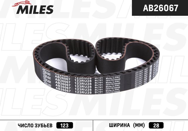 Ремень ГРМ Miles для Hyundai Santa Fe I 2001-2005. Артикул AB26067