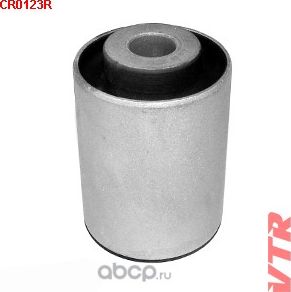Сайлентблок нижнего прямого рычага передней подвески, центральный (VTR). Артикул CR0123R