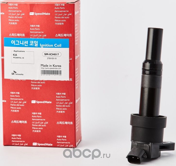 Катушка зажигания SpeedMate. Артикул SM-ICH017
