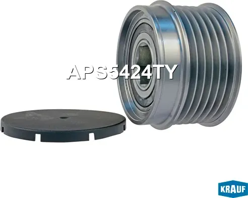 Шкив обгонный генератора Krauf. Артикул APS5424TY