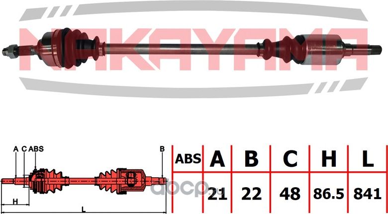 Вал приводной, перед. правый CITROEN C2 03-, C3 02-, C3 PLURIEL 03- (21x22x841x4 (Nakayama). Артикул ND157NY