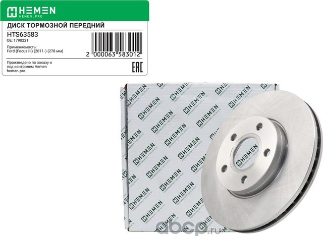 ДИСК ТОРМОЗНОЙ ПЕРЕДНИЙ FORD FOCUS III 11, CMAX (Hemen). Артикул HTS63583