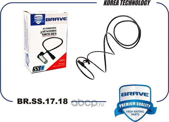 Датчик ABS задний левый A9065400117 BR.SS.17.18 Sprinter 06-, Crafter 06 (Brave). Артикул BRSS1718