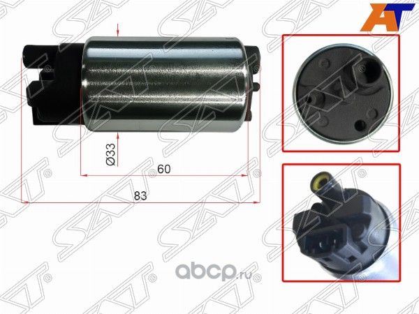 Насос топливный 2ARFXE3ZRFAE2ARFE1AZFE HARRIER (SAT). Артикул ST2322036011