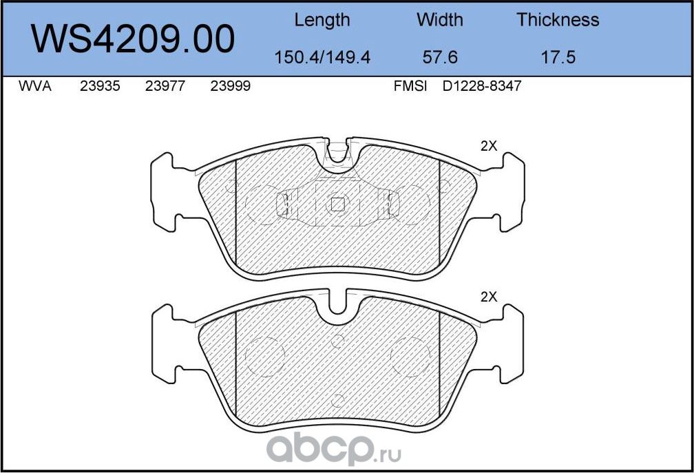 WS420900_КОЛОДКИ ТОРМОЗНЫЕ JEENICE WS420900. Артикул WS420900