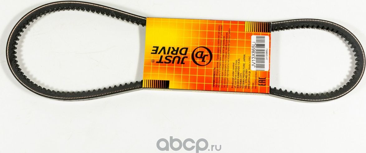 Ремень клиновый 13x865 (внутр) (Just Drive). Артикул JV13X865LI
