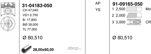 Поршень Yenmak для Renault Espace IV 2002-2014. Артикул 31-04183-050