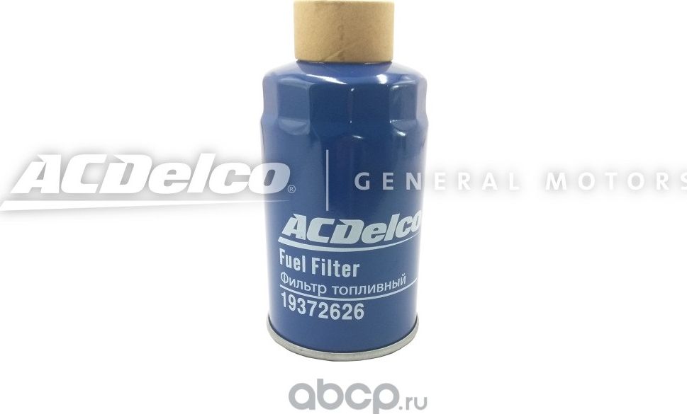 Топливный фильтр ACDelco. Артикул 19372626