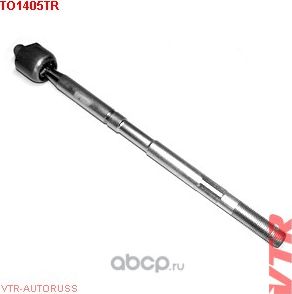 Тяга рулевая (VTR). Артикул TO1405TR