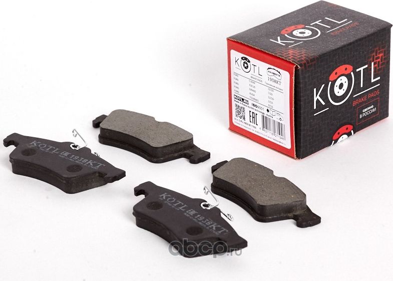 Колодки тормозные дисковые задние к-т FORD Focus II 1 4-2 5ST ->02.2011 (Kotl) Kotl. Артикул 1938kt