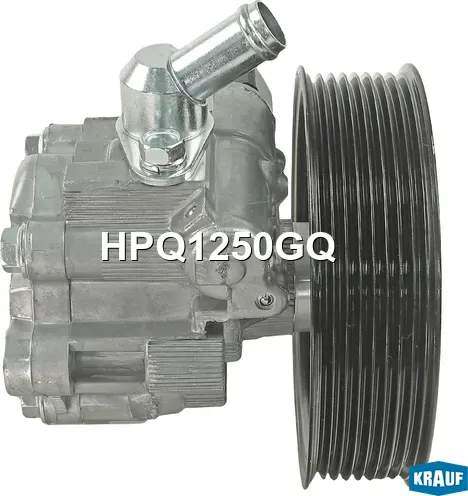 Насос гидроусилителя руля (Krauf). Артикул HPQ1250GQ