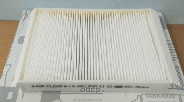 Салонный фильтр Mercedes-Benz. Артикул A4638301102