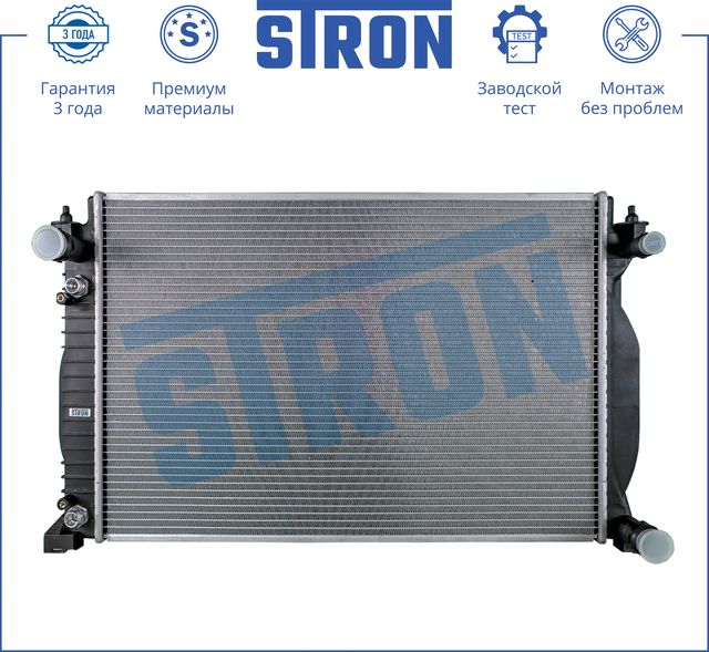 Радиатор охлаждения двигателя Stron. Артикул STR0328