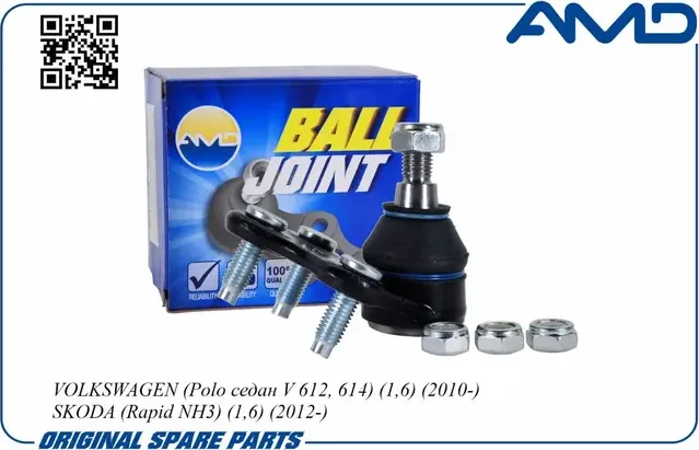 Шаровая опора | перед лев | (AMD). Артикул AMD.BJ212