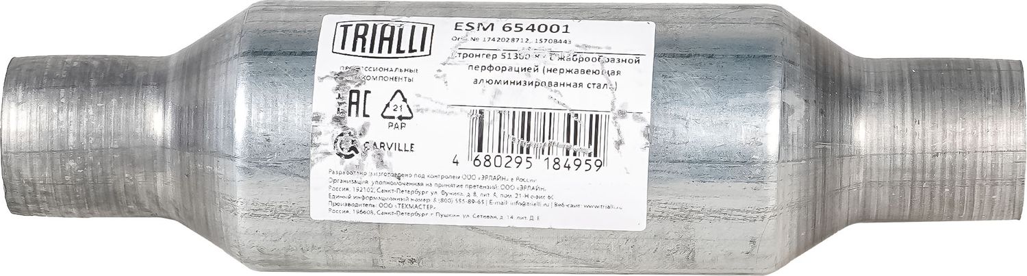 Глушитель Trialli. Артикул ESM 654001