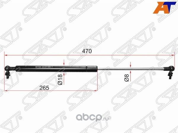 АМОРТИЗАТОР КАПОТА (SAT). Артикул ST5345069055