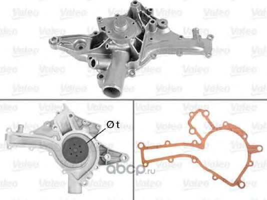 Водяной насос (Valeo). Артикул 506787