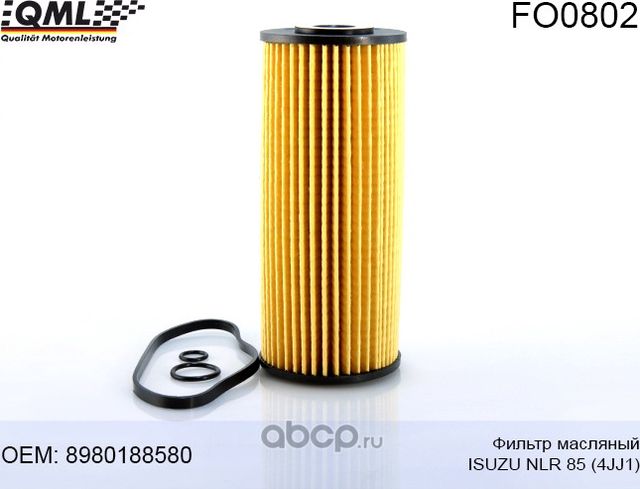 ФИЛЬТР МАСЛЯНЫЙ ISUZU (ИСУДЗУ) NLR85 QML QML. Артикул FO0802