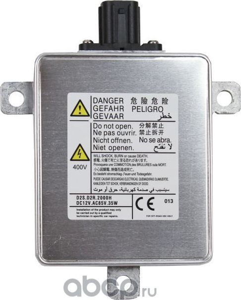 Блок управления фарой (Loro). Артикул 13601013