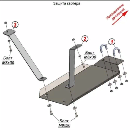 Защита Alfeco для картера Dongfeng Captain-T 2022-2026. Артикул ALF.58.09