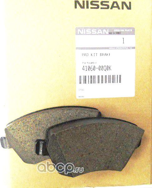 Тормозные колодки Nissan. Артикул 4106000Q0K