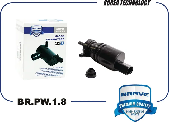 Насос омывателя стекол (Brave). Артикул BR.PW.1.8