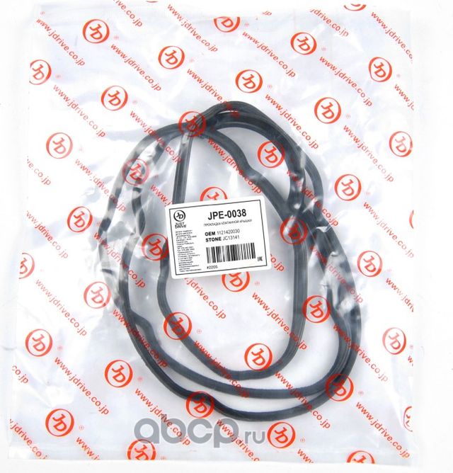 Прокладка клапанной крышки (Just Drive). Артикул JPE0038