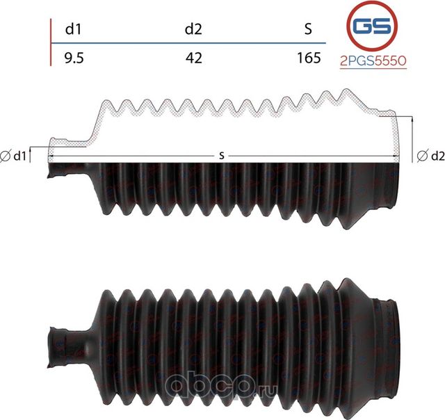 Пыльник рулевой рейки размер  9,5x42x165 (GS). Артикул 2PGS5550