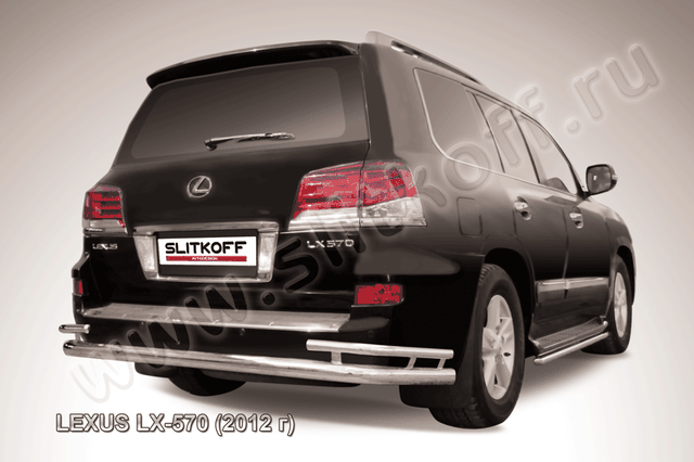 Защита Slitkoff заднего бампера d76/42 двойная для Lexus LX 570 2012-2026. Артикул LLX570-12-011