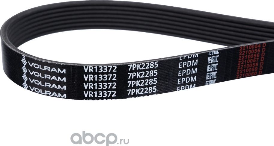 РЕМЕНЬ ПОЛИКЛИНОВОЙ (7PK2285) KIA, TOYOTA VR13372 (VOLRAM). Артикул VR13372