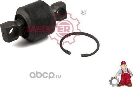 Ремонтный комплект V-образной тяги D=85mm/d=25mm/Ax=130mm MAN 3-Series F2000,4-S (Starkmeister). Артикул S101376