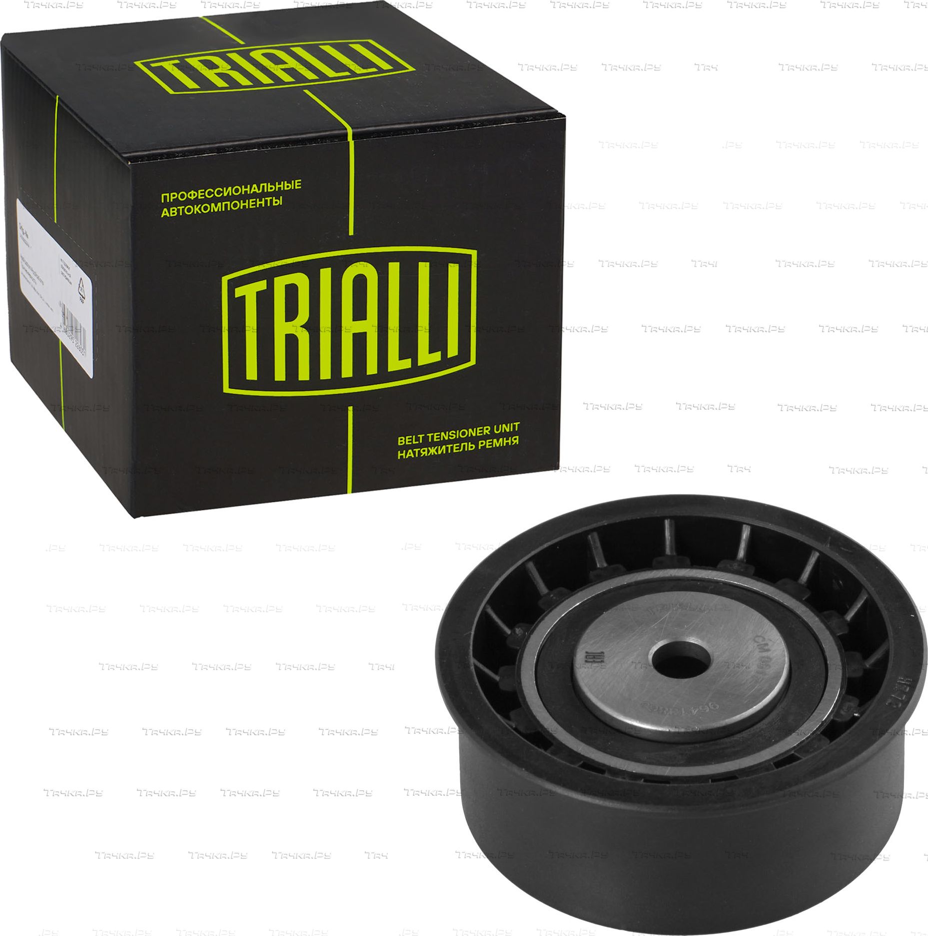 Натяжной ролик (натяжитель) ремня ГРМ Trialli. Артикул CM 0517