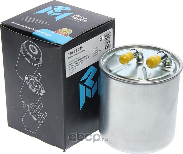 Фильтр топливный MERCEDES A (W169),B (W245),C (W203,W204),E (W211),R (W251),Spri (Megapower). Артикул 11022029