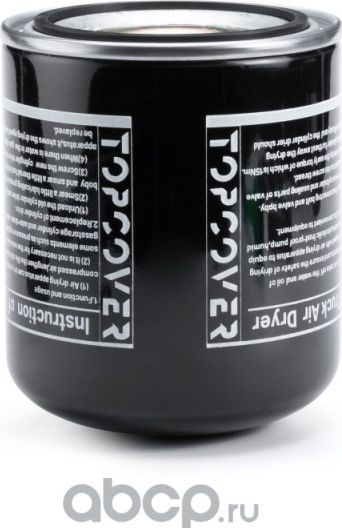 Фильтр системы пневматической DAF/SCANIA/MAN/MERCEDES/VOLVO (Topcover). Артикул T12361001