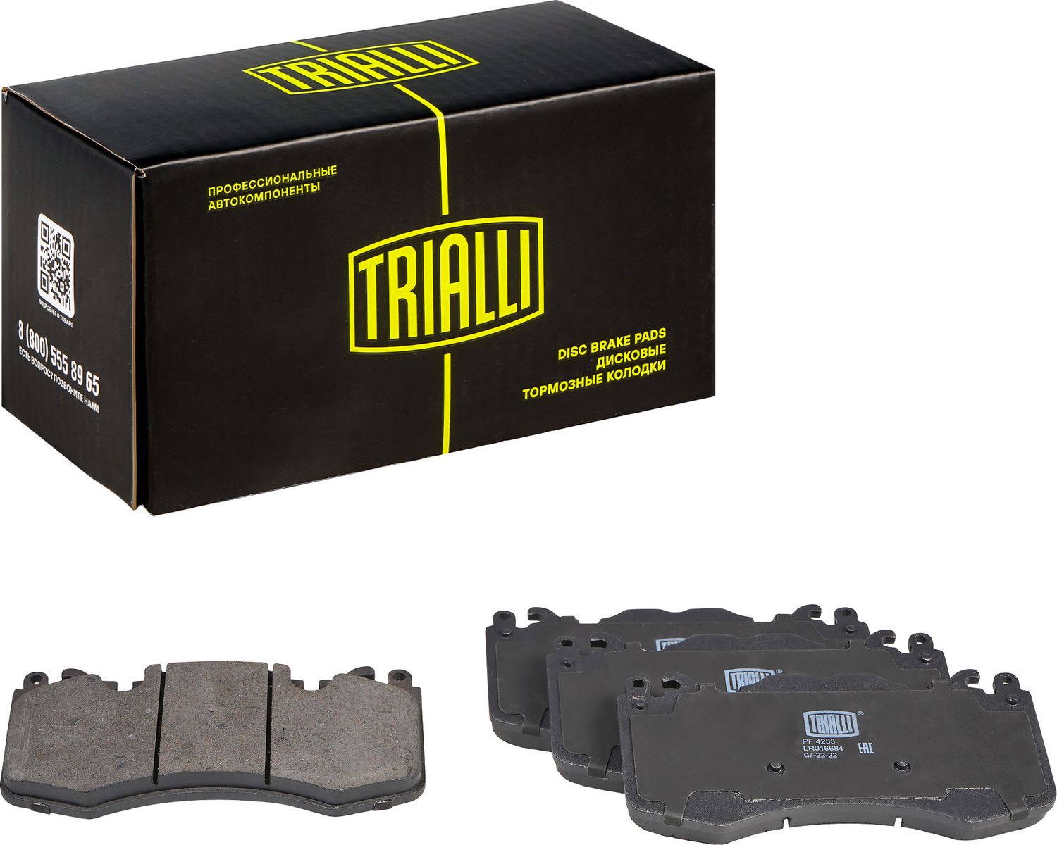 Тормозные колодки Trialli (Low-Metallic). Артикул PF 4253