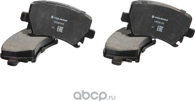 КОЛОДКИ ЗАДНИЕ ДЛЯ А/М VW GOLF V-VII (07-), PASSAT (07-) SKODA OCTAVIA II, III (Volram). Артикул VR26143