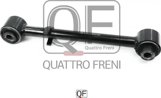 Тяга задняя поперечная (Quattro Freni). Артикул qf14d00016