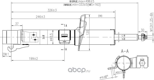 Амортизатор передний левый (газ) AWSA420637 (Awgo). Артикул AWSA420637