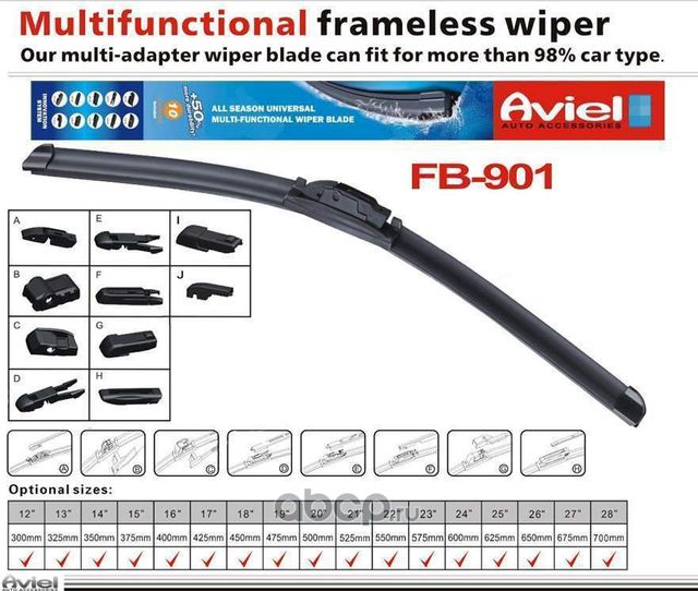 Щетка стеклоочистителя 610 бескаркасная (10 адаптеров) MULTI Aviel Aviel. Артикул FB90124