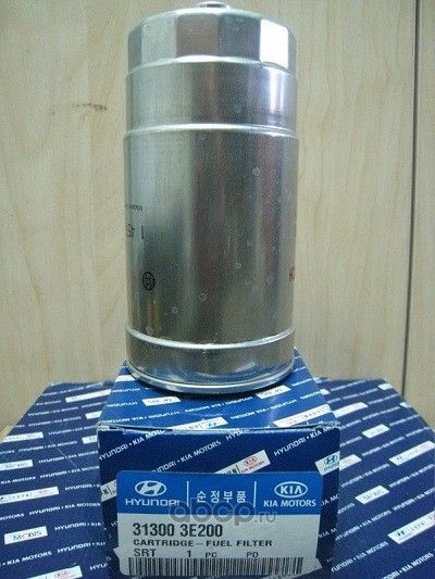 Топливный фильтр Hyundai / KIA. Артикул 313003E200