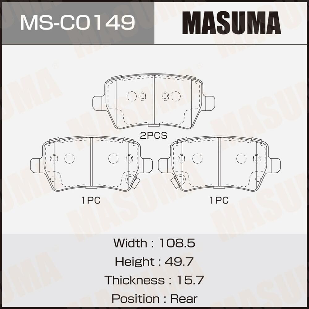 Колодки дисковые MASUMA, (1/16) Masuma. Артикул MSC0149