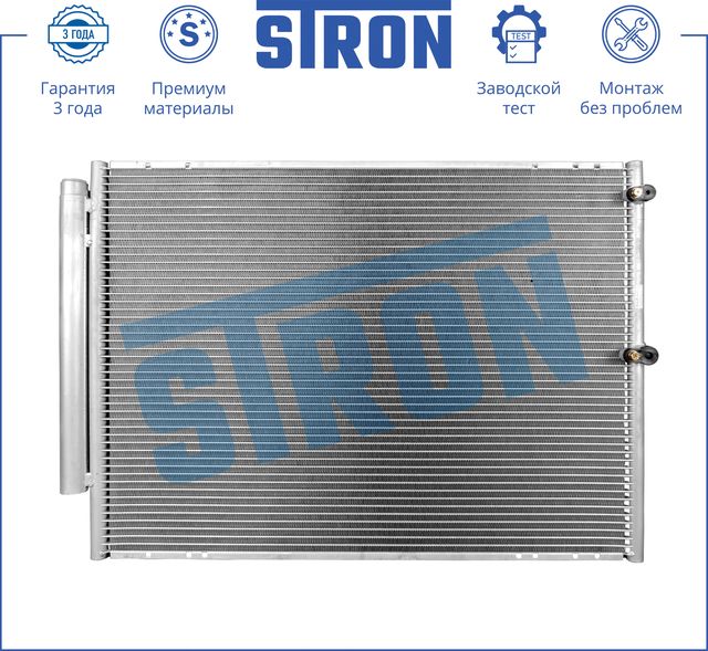 Радиатор кондиционера (конденсатор) Stron для Lexus LS IV 2006-2017. Артикул STC0111