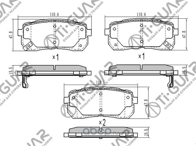 Тормозные колодки (TI-Guar). Артикул TG3449
