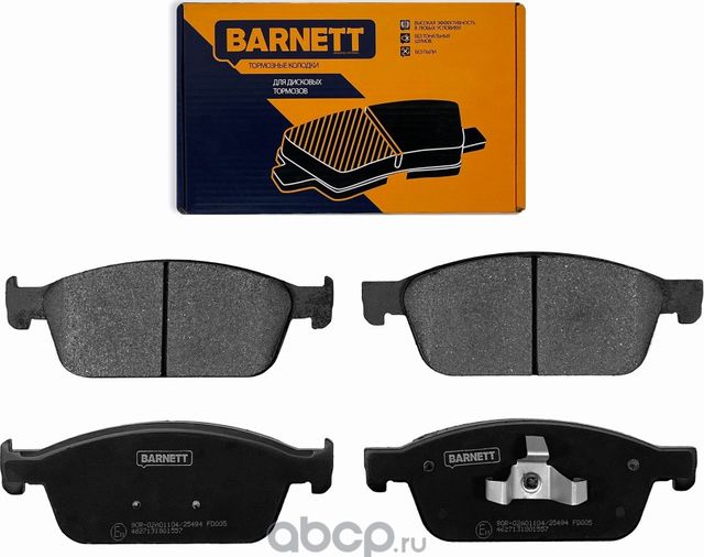 Комплект передних тормозных колодок, дисковый тормоз (Barnett). Артикул FD005