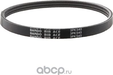 Приводной ремень поликлиновой Bando для Daihatsu Charade III 1992-1993. Артикул 3PK540