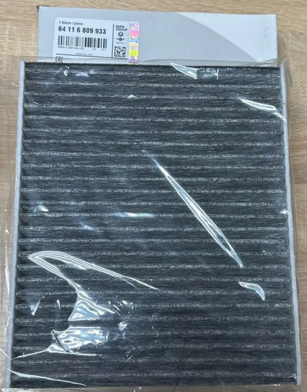 Салонный фильтр BMW. Артикул 64116809933